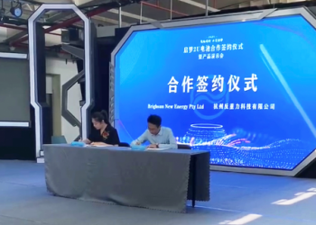 Brighsun New Energy and Hangzhou ATG Robotics Collaboration