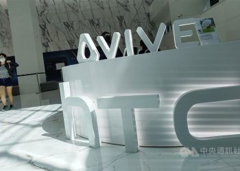 HTC launches NFT art transaction platform as part of Metaverse efforts