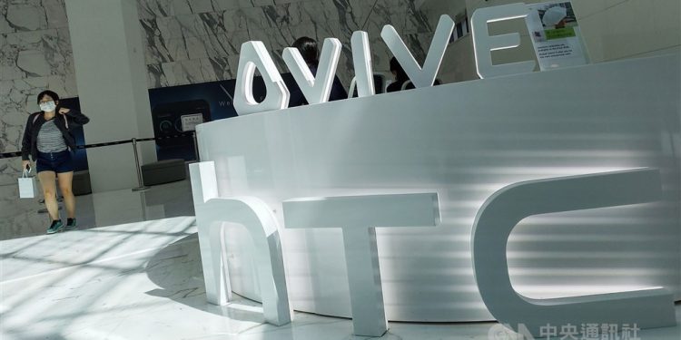 HTC launches NFT art transaction platform as part of Metaverse efforts