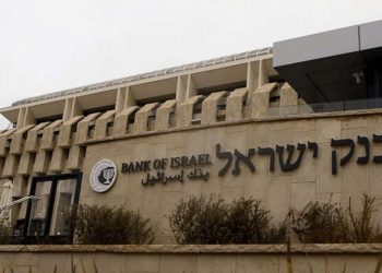 Israeli Central Bank Forces All Banks to Accept Profits from Cryptocurrency: Report
