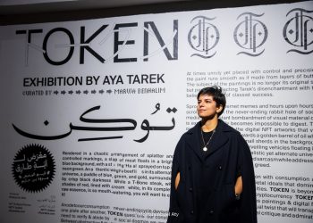 Aya Tarek launches Egypt’s first art collection for an NFT marketplace